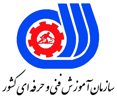 سازمان آموزش فنی و حرفه‌ای کشور
